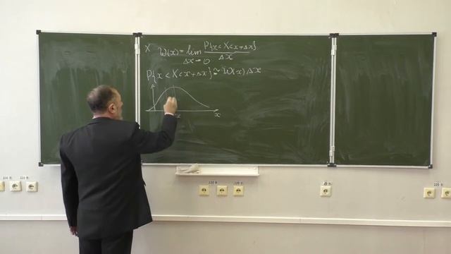 Лекция 1. Элементы теории вероятностей смотреть онлайн