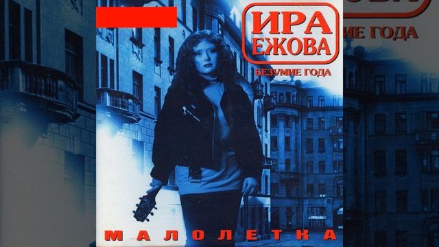 Курносая смотреть онлайн