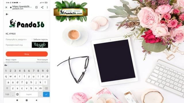 Как поделиться своей рекламной ссылкой интернет - магазина Panda36.com (Урок 3) смотреть онлайн