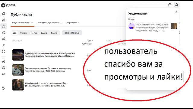 «Родобожие»_0001