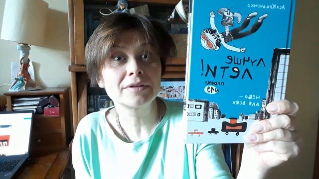 Ася Кравченко, автор книги "Вселенная. Новая версия", о своем новом произведении "Лучше лети" смотреть онлайн