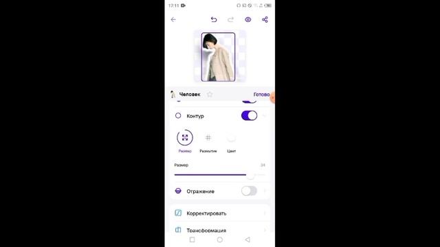 Как вырезать фото? полный гайд смотреть онлайн