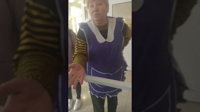 Бешеная вахтерша