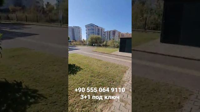 Недвижимость в Турции Аланья | ВАУУУ 🔥 У БЕРЕГА РЕКИ 4 комн С САДОМ до моря 300 м. Алания Турция смотреть онлайн