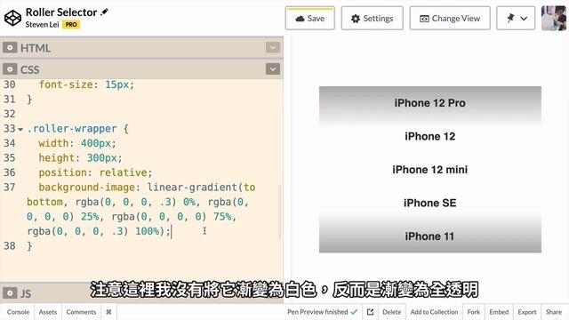 CSS 滾筒效果｜使用 Scroll Snap смотреть онлайн