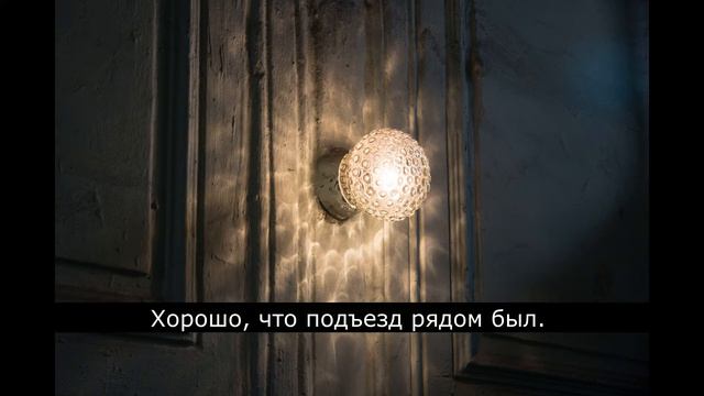 Вышла выбросить мусор и обрела счастье смотреть онлайн