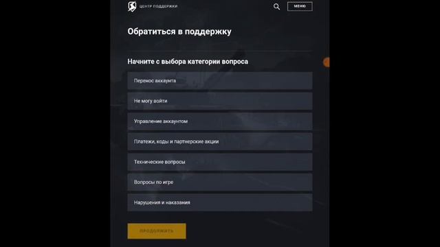 КАК ВОССТАНОВИТЬ ПРЕМ ТАНКИ В Lesta Games? смотреть онлайн