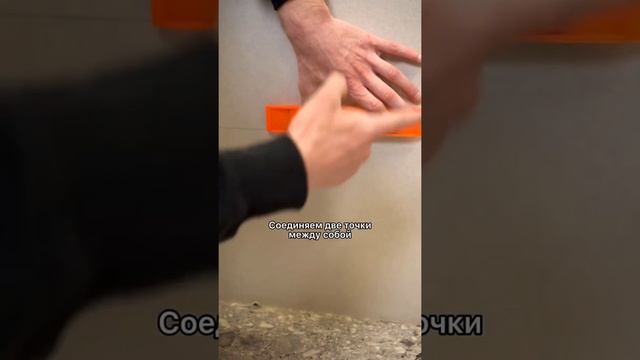 Как правильно класть плитку?? #плитка #ремонт #сантехника #плиткадляванной смотреть онлайн