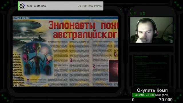 18+ | Читаем журнал " НЛО " | Калейдоскоп | UFO Magazine | Услуги по Переводу и Рисованию | Озвучка смотреть онлайн
