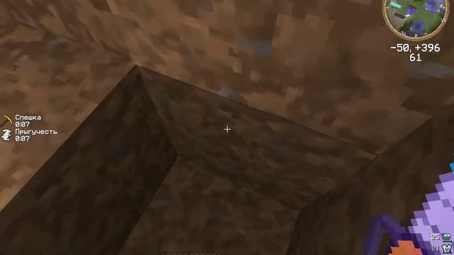 как вырастить хмель в майнкрафте выпуск 5 смотреть онлайн