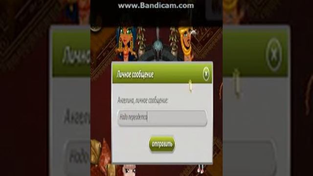 Скрытые камеры аватарии (1 часть) смотреть онлайн