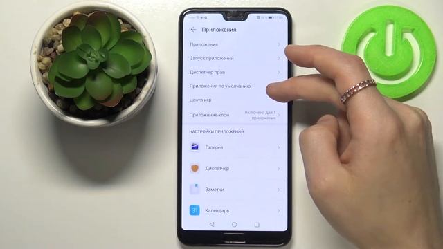 Как поменять стандартные приложения на Huawei P20 Pro? Переназначение програм "По умолчанию" смотреть онлайн