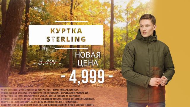 Regatta Реклама для ТВ смотреть онлайн