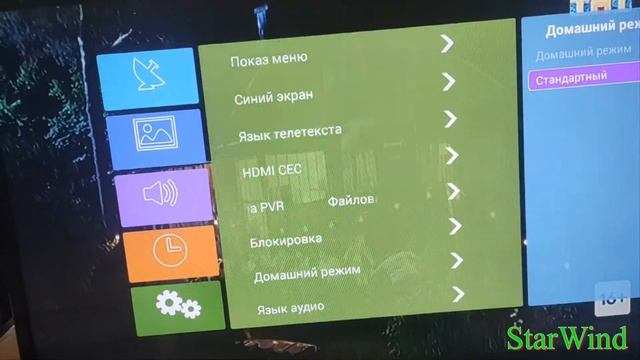 Строительные Технологии