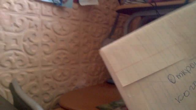 Подарки на 12-летие смотреть онлайн