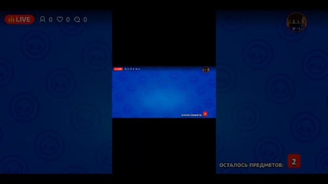 я играю в игры (Brawl Stars, MINECRAFT,)