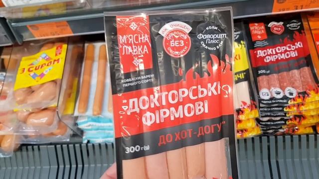 ВСІ АКЦІЇ ТИЖНЯ #АТБ ? з 26 Жовтня по 01 Листопада ?#знижкиатб #акціїатб #анонсатб смотреть онлайн