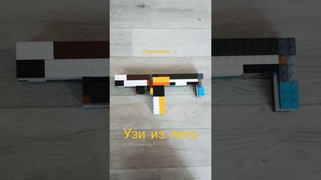 Огнестрел из лего. смотреть онлайн