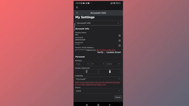 Игровые Великолепия