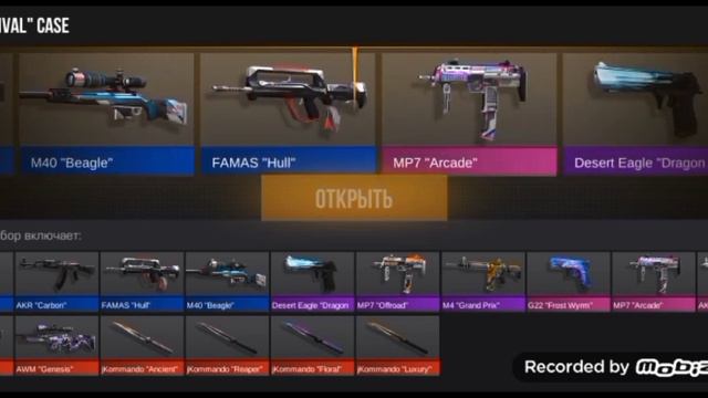 Открытие кейсы в приват v2 смотреть онлайн