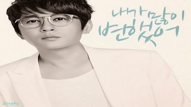 Shin Seung Hoon - I've Changed a lot (내가 많이 변했어) (With Choiza) смотреть онлайн