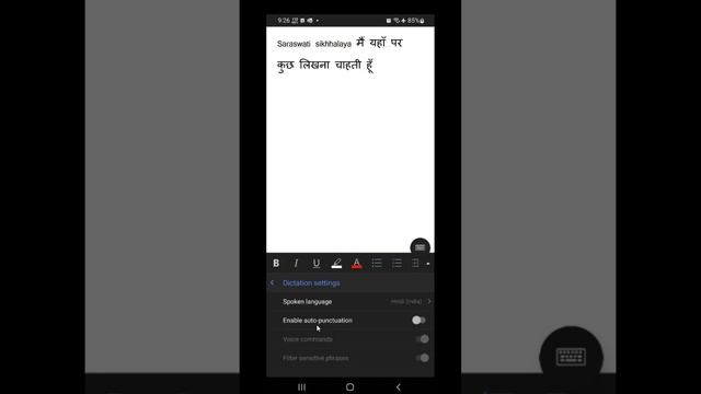 Microsoft Office 365 Free for Mobile | How to Use Microsoft Office App in Mobile смотреть онлайн