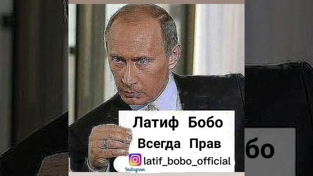 Латиф Бобо Домло Пахта? Latif Bobo Paxta Domlo?#uzbekistan #bukhara #navoi #tashkent #samarkand #