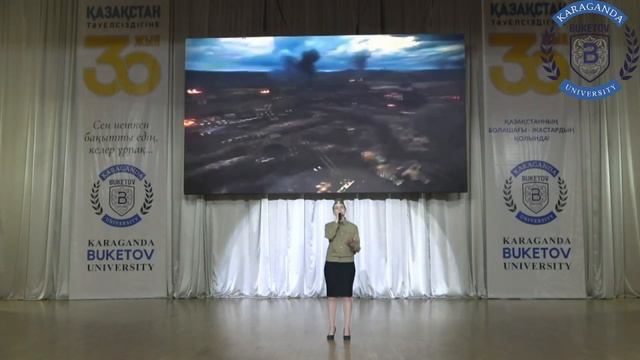 2_Сушкова Екатерина Месяц май Казахстан Карагандинский университет им. Е.А. Букетова 2023 БГПУ Танк смотреть онлайн