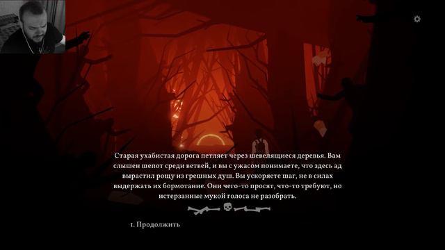 Визуальная новелла Black Book прохождение #30: Повелитель геенны. Финал смотреть онлайн