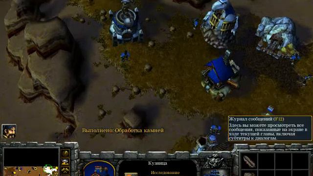 Вторая часть мини битви Варкрафт 3! смотреть онлайн