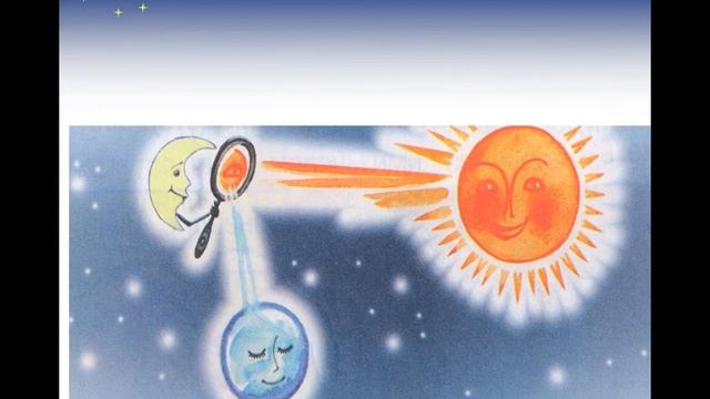 Почему луна бывает разной? #1класс #ШколаРоссии #дистанционноеобучение