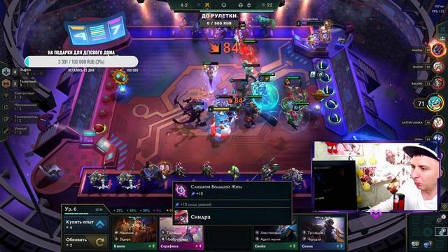 ⚡️Как научится играть в Teamfight Tactics⚡️:все, что нужно знать об,персонажах,умениях и предметах!