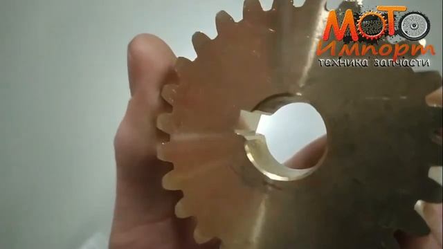Шестерня редуктора снегоуборщика 26z d19мм; D57мм; h20мм смотреть онлайн