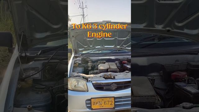 Alto Manual to Automatic Conversion смотреть онлайн