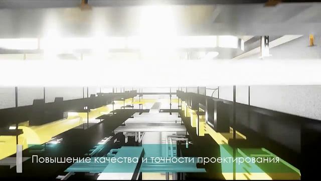 СТЭП ЛОДЖИК: применение новейших BIM-технологий при проектировании инженерных систем смотреть онлайн