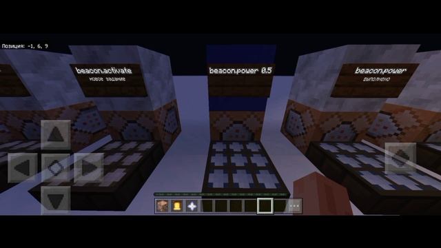 /playsound | Обзор карты по команде /playsound | Minecraft PE / Bedrock
