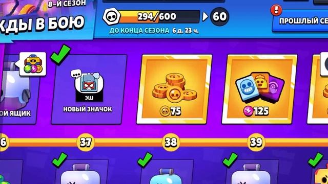 Как Накопить на Золотой и Серебряный Скин в Бравл Старс: Лучший Способ! смотреть онлайн