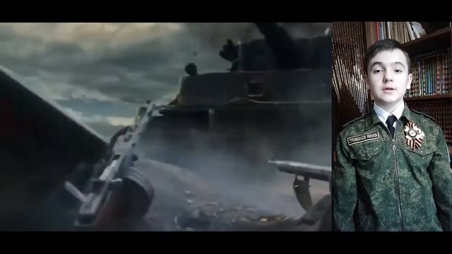 "Летела с фронта похоронка" читает Стражников Никита смотреть онлайн