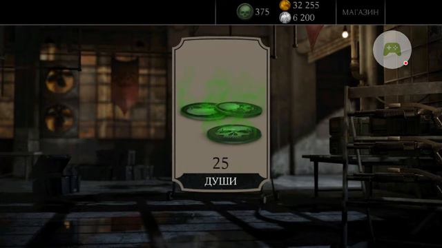 Испытие Триборга Сектора Mortal Kombat X! смотреть онлайн