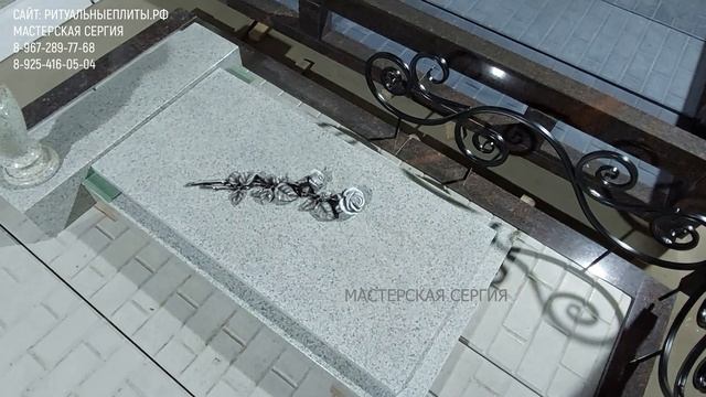 КАКУЮ РОЗУ ПОЛОЖИТЬ НА НАДГРОБНУЮ ПЛИТУ МАНСУРОВСКИЙ ГРАНИТ. смотреть онлайн