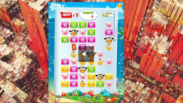 Chinese Game for Kids: Chinese Fridge Review By DigitalDojos смотреть онлайн
