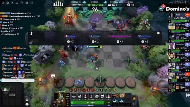 Dota auto chess. Драконы Дейнерис смотреть онлайн