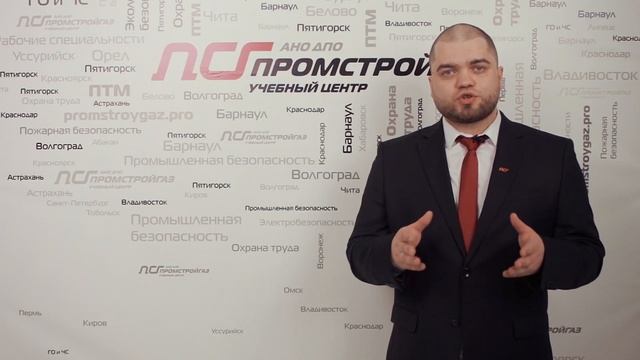 Что такое СУОТ и можно ли без нее? смотреть онлайн