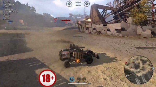 Играем в Кроссаут