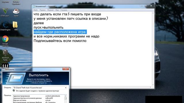 Gta5 решение проблем Steam_api64.dll очень лучшый способ смотреть онлайн