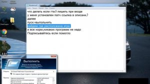 Gta5 решение проблем Steam_api64.dll очень лучшый способ