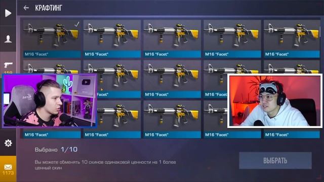 ЗАКАЗАЛ 10000 M16 FACET + МНОГО ОРИДЖИН КРАФТОВ В STANDOFF 2! ОХОТА НА НАКЛЕЙКИ! смотреть онлайн