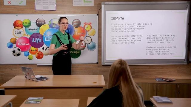 10 клас. Українська література. Поетичний доробок Миколи Вороного. Всеукраїнська школа онлайн смотреть онлайн