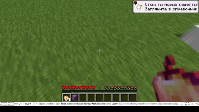 Новый дюп на серверах Майнкрафт 1.12.2 - 1.16.3 || дюп с шалкером в майнкрафт 1.9 - 1.16.3 смотреть онлайн