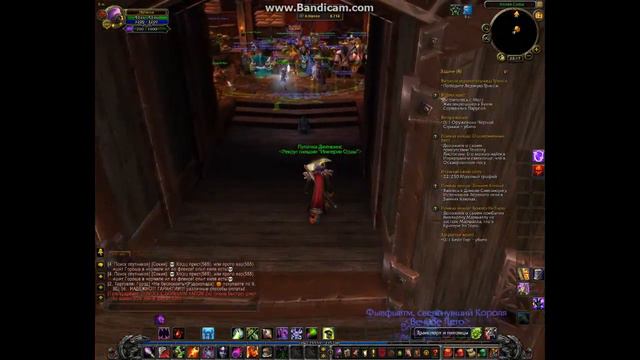 Перловко голдфармер [World of Warcraft пересылка денег между серверами] #1 смотреть онлайн